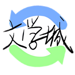 海棠文学城2021官方版本下载免费版