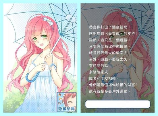 爱养成2免实名免登录无限阅读币版