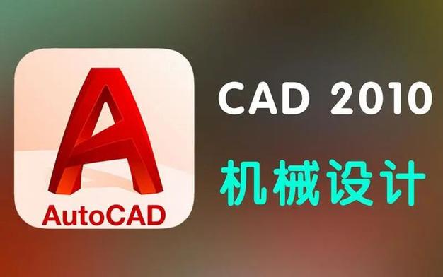cad安装包免费