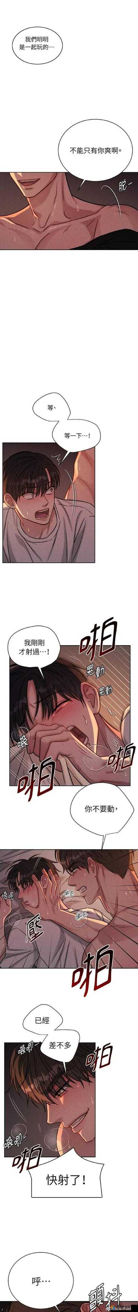 优优韩漫漫画纯净无广告版