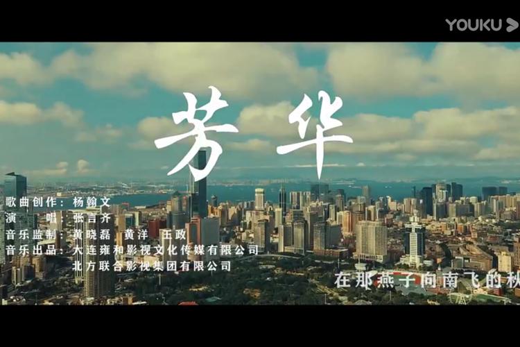 芳华电影下载下载