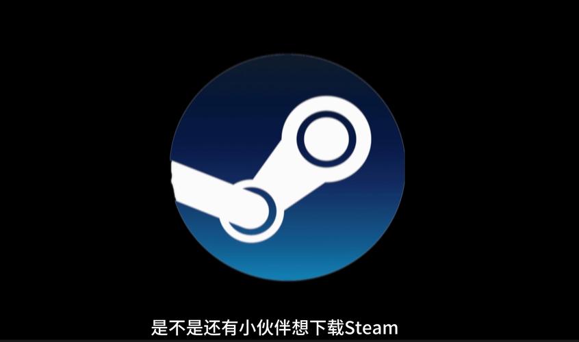 steam助手下载截图