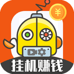云端挂机赚钱下载2024最新版正版