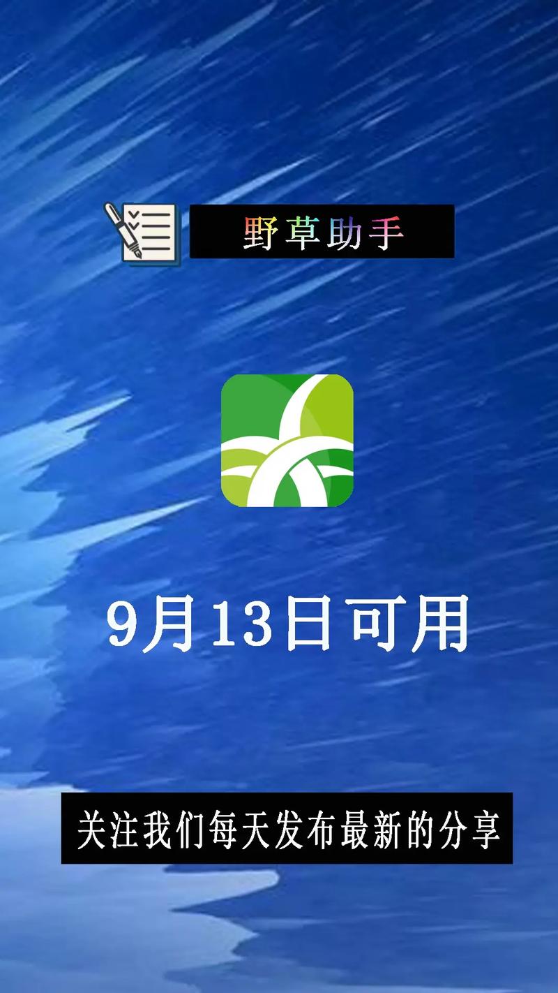 清软破解2025年林清野破解版破解版无限体力