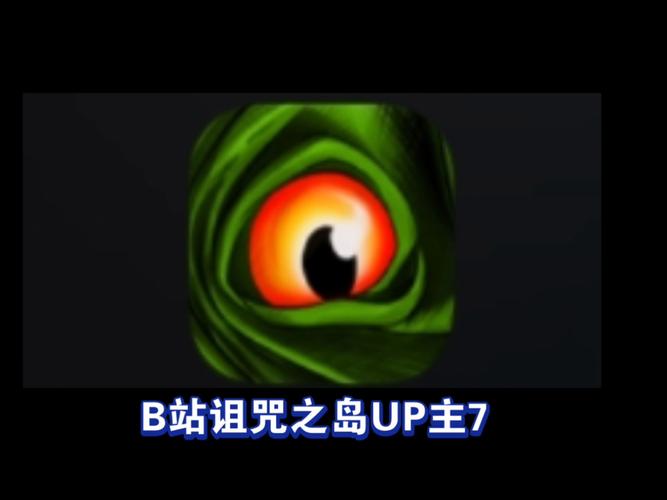 诅咒之岛无限金币无限钻石版白色版无删减