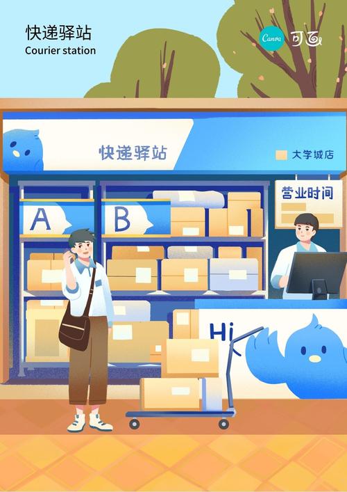 驿站漫画官方下载免广告破解版