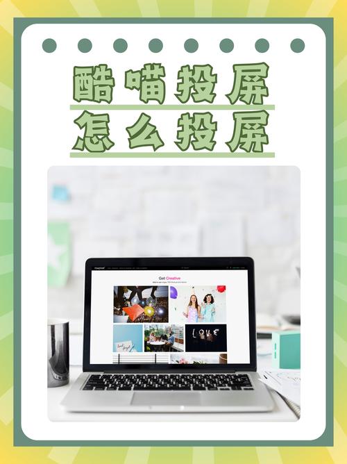 手机投屏到墙上无需投影仪去广告版