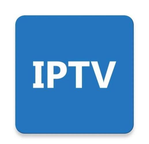 iptv电视盒子直播