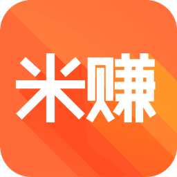 有米赚最新版