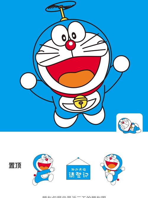 叮当漫画页面入口