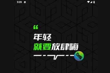 九幺玩命加速中旧版无限版
