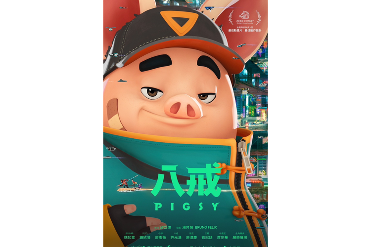 八戒八戒神马电影