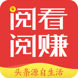 阅看阅赚app