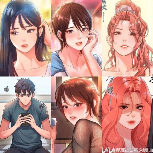 请滑动解锁漫画免费阅读完整无删减