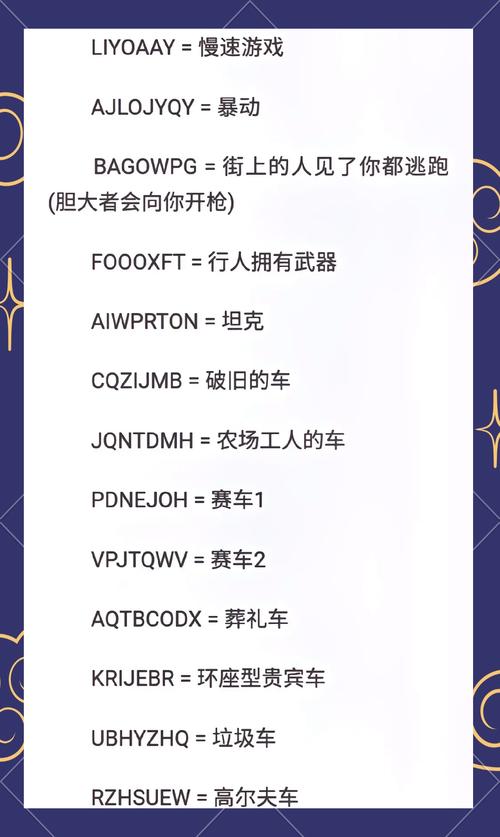 圣安地列斯汉化版破解版自带作弊码下载破解版无限vip