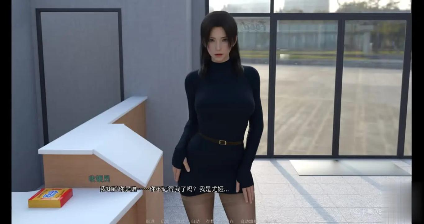 爱欲之都slg汉化版无限阅读
