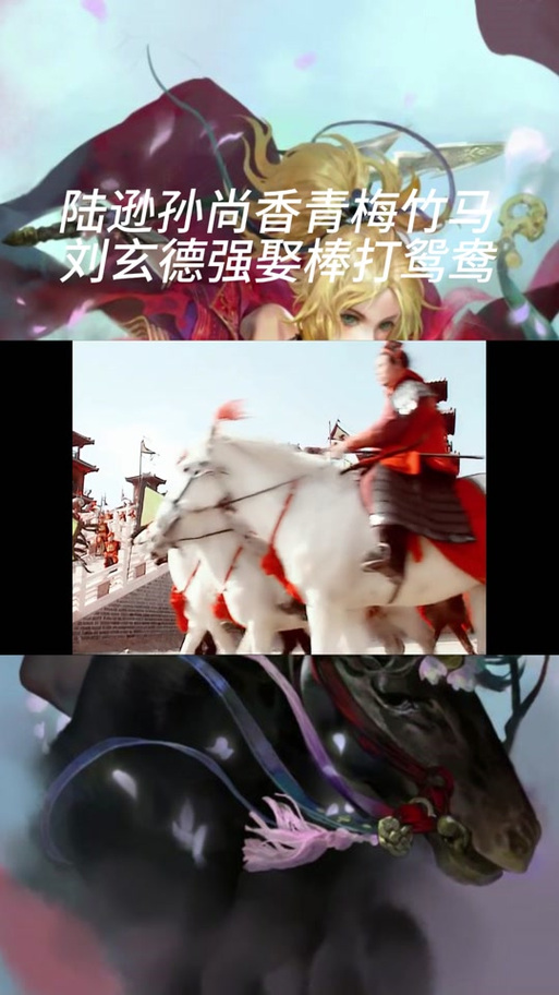 孙尚香蹲下给刘禅辅导功课小孩说永久免费未删减