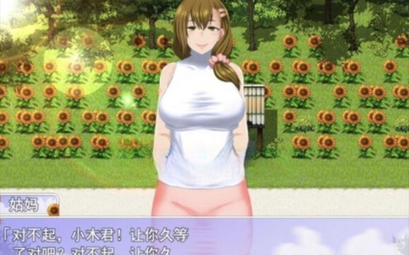 我的暑假秘密回忆版无删减福利版