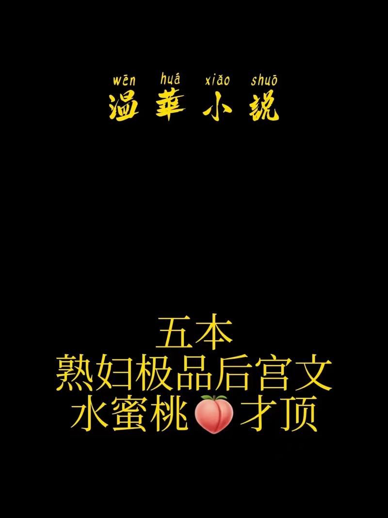 小强小说