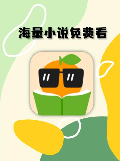 嗖嗖小说