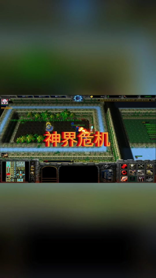神界危机47最终正式版隐藏