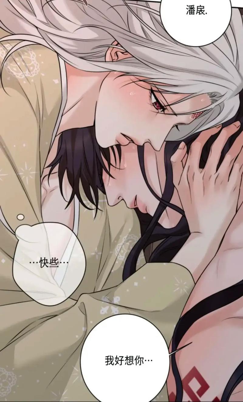 香香漫画韩漫官网永久免费未删减
