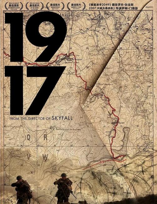 世界大战1917手机版2022免费版