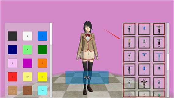 女子高校模拟器汉化破解版最新无限金币版