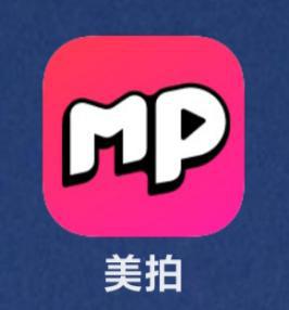 美拍软件完整版