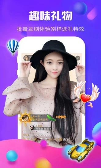 97live直播无付费最新版