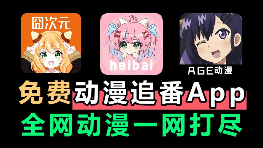 百度视频电影免费播放在线观看萌妹社漫画App是一款专为二次元爱好者打造的高品质漫画阅读平台，提供海量