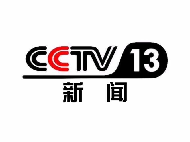 央视新闻频道直播
