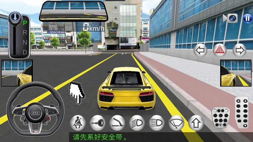 3d驾驶模拟器免广告版