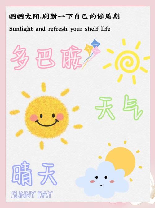 晴天漫画最新版