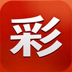 500万彩票app官网最新版安装