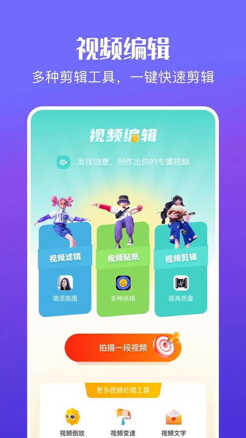 花火视频app官方版下载最新版2023花火视频app官方版下载追剧最新版2023v永不升级版