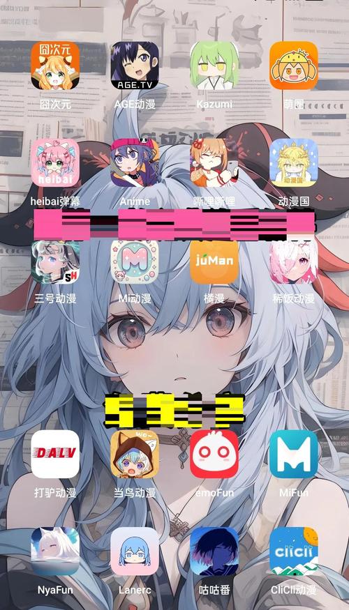 漫次元app下载官方最新破解版