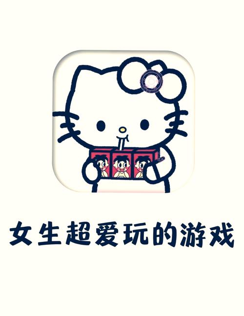 触摸妹妹手游