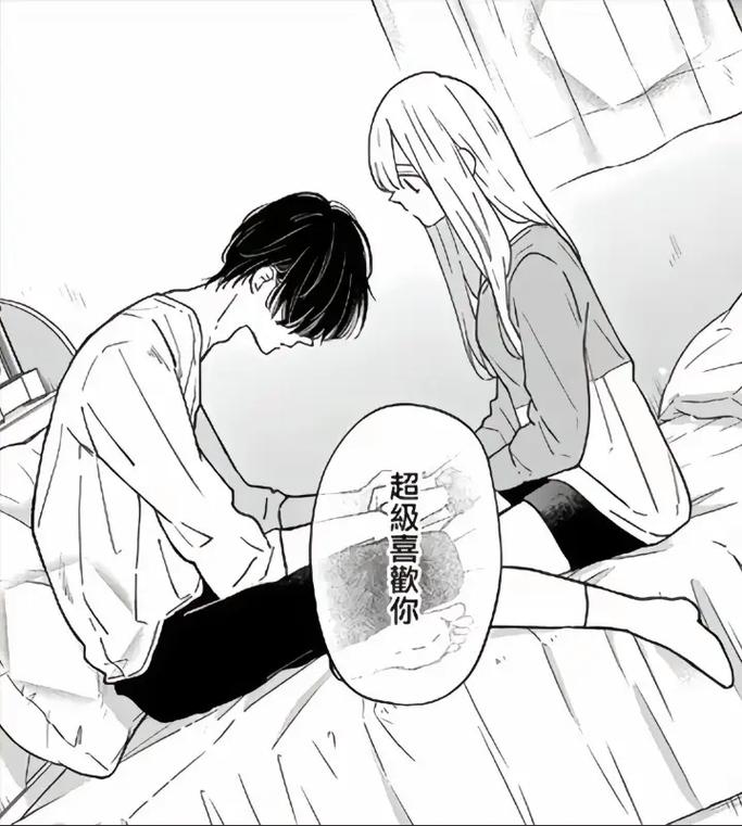 禁漫画羞羞漫入口