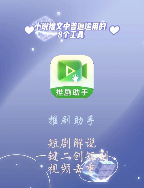 好享短剧正版官方