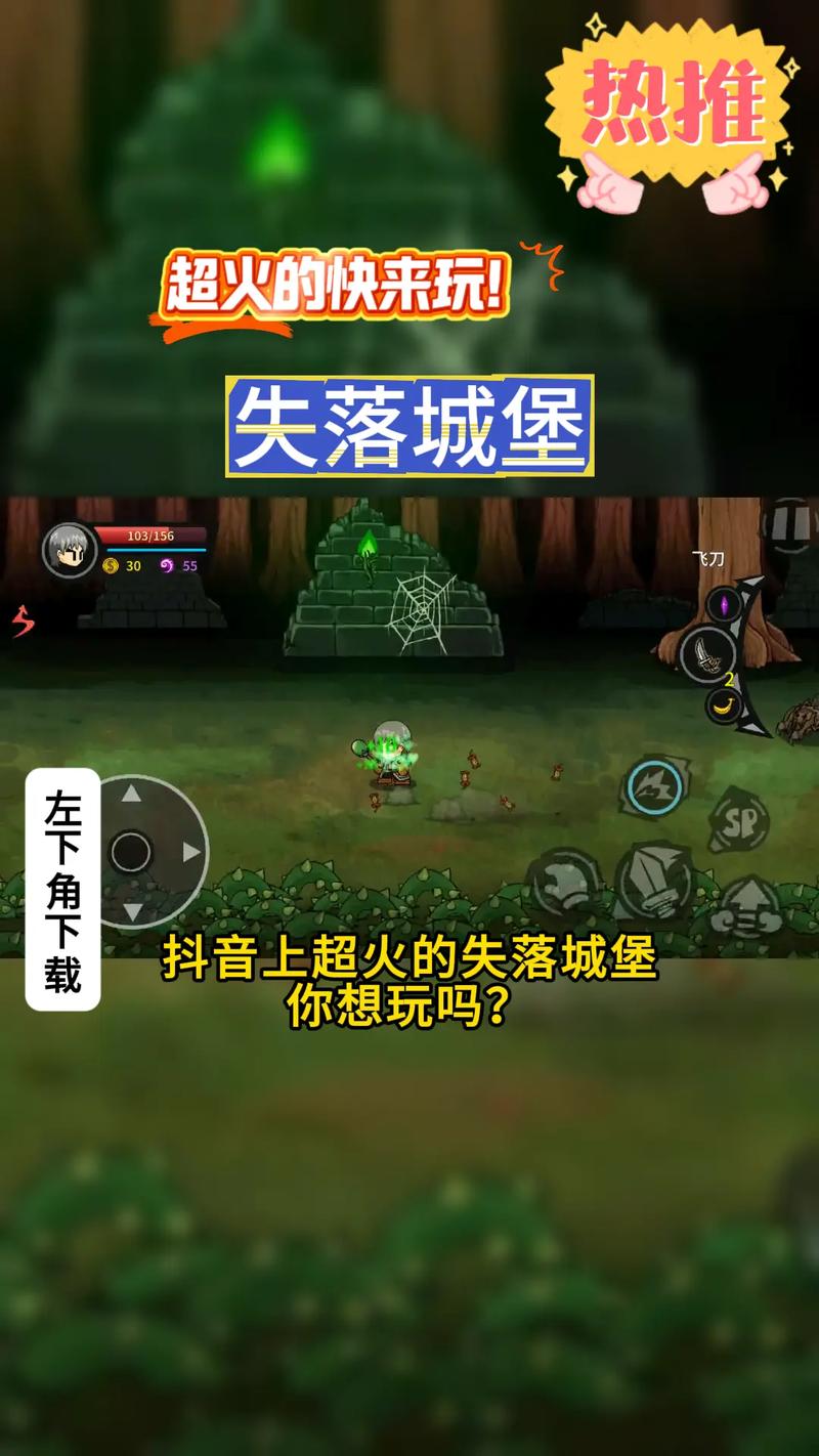 失落城堡修改器失落城堡mod修2023正式版