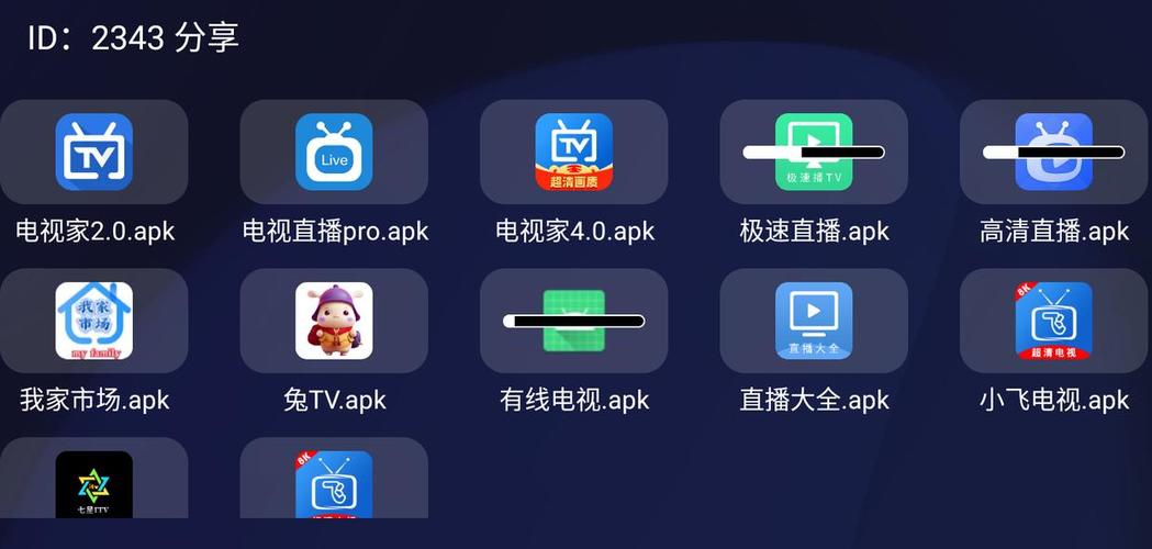 千寻电视TV电视直播密码安卓版