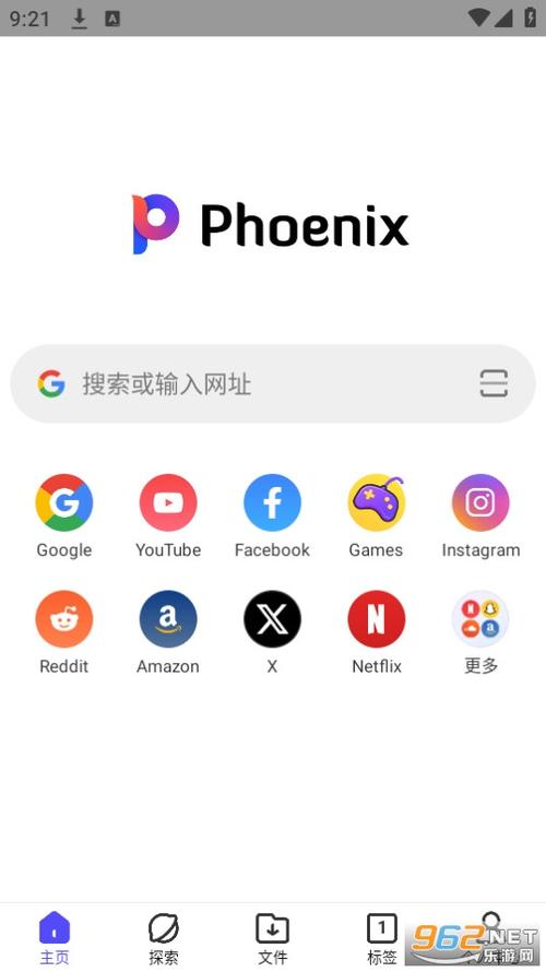 ph官方中文破解页面版
