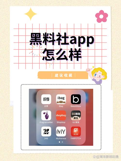 黑料网app破解版永久免费