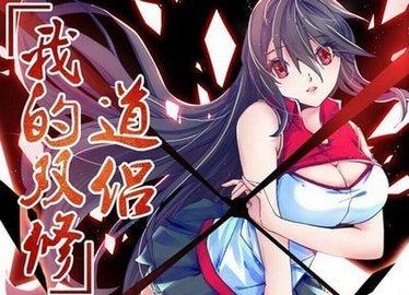 腾讯漫画破解版永久不付费2022破解版无限体力