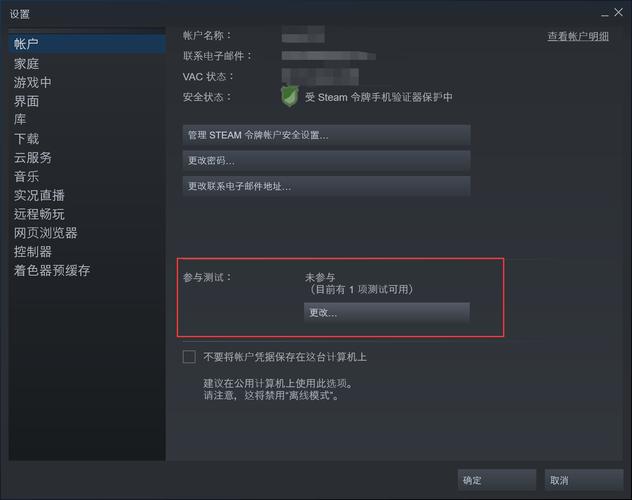 steam网吧模拟器怎么调中文