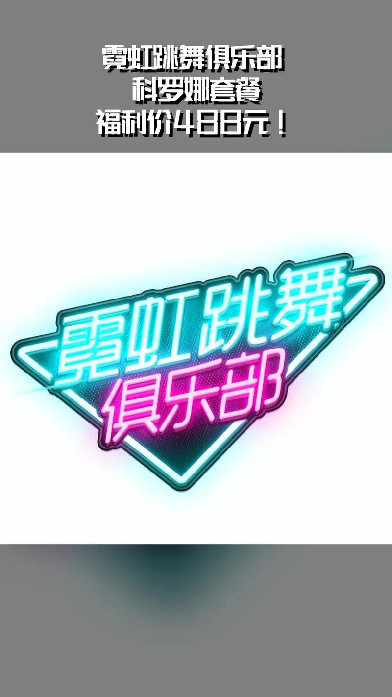 热舞视频最新版安装