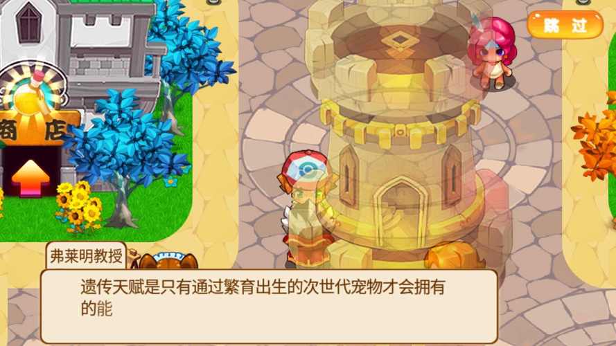 宠物王国外传破解版内购免费 无限版精产国品免费老版
