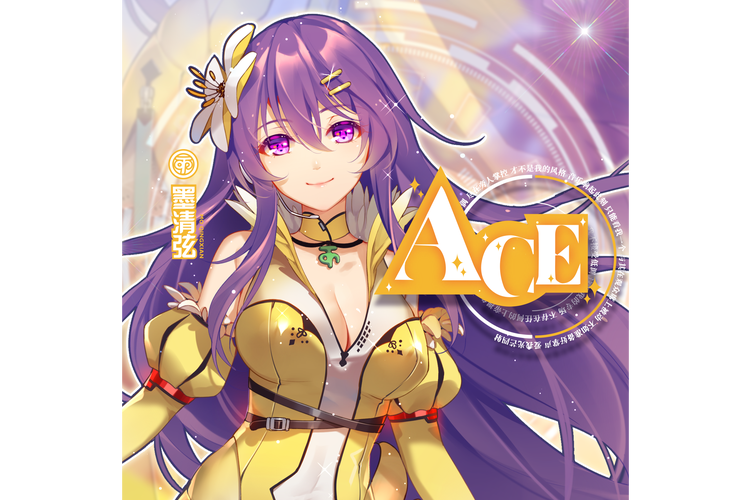 ACE动漫官方正版