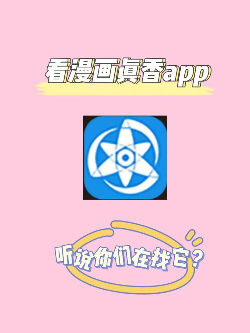 兜兜漫画app永久免费阅读版